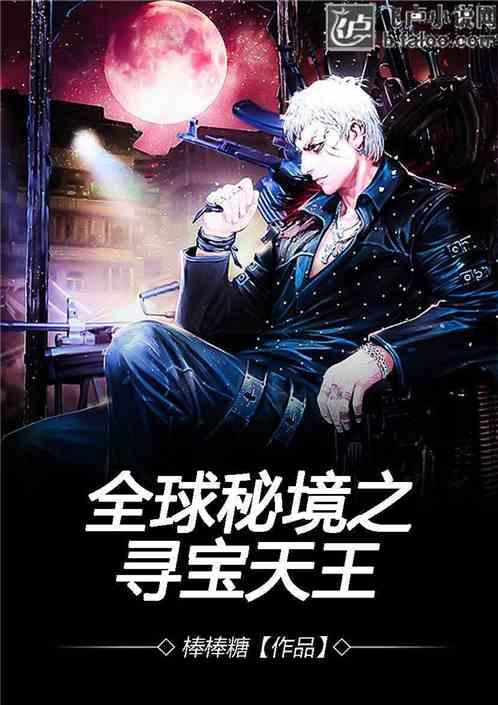 逃离陈旧房3