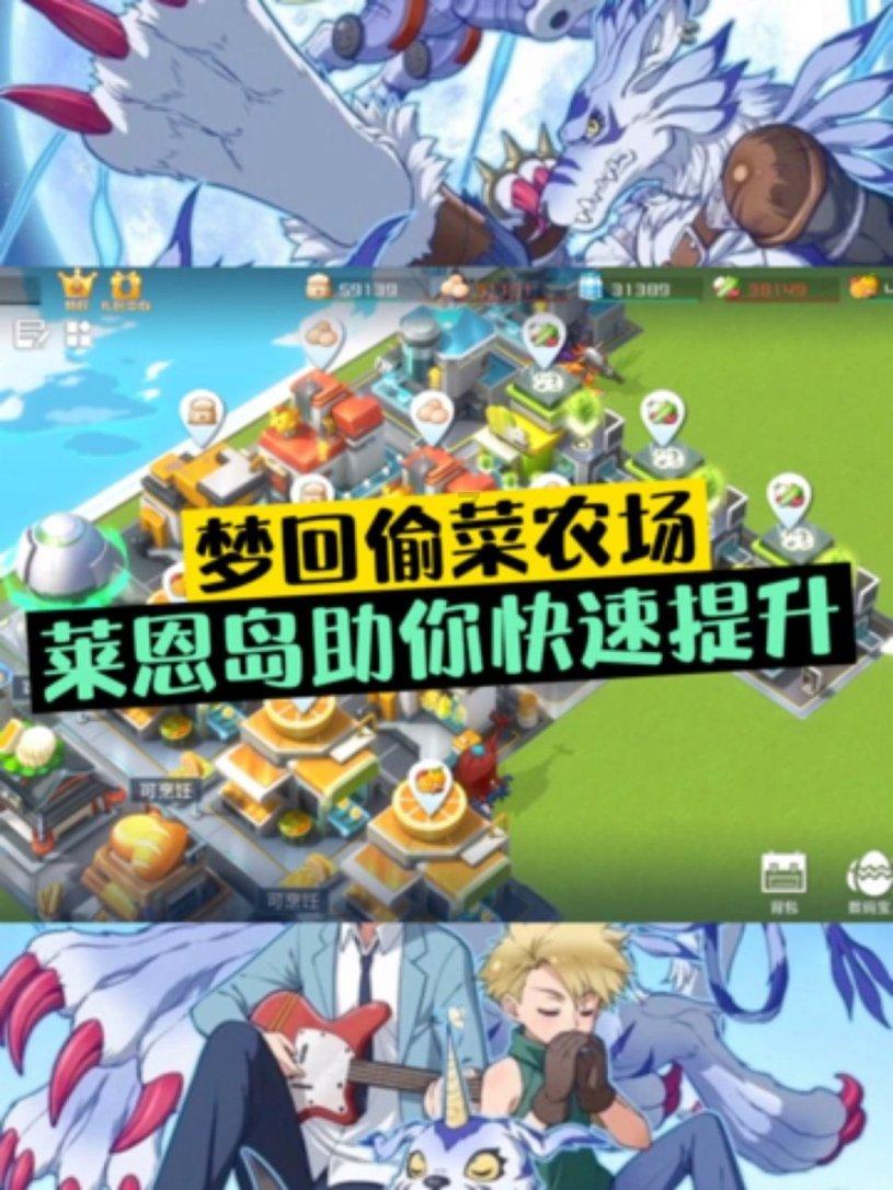 逃离蜥蜴森林