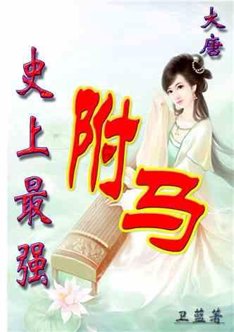 美妙的夏天