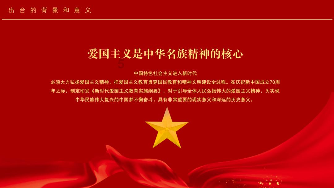 【保安全 促发展】延寿县丨强化安全意识 筑牢安全防线