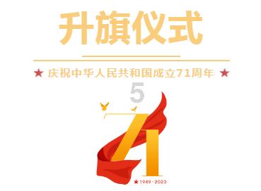 梅子社区：办好民生“小实事” 托起群众“大幸福