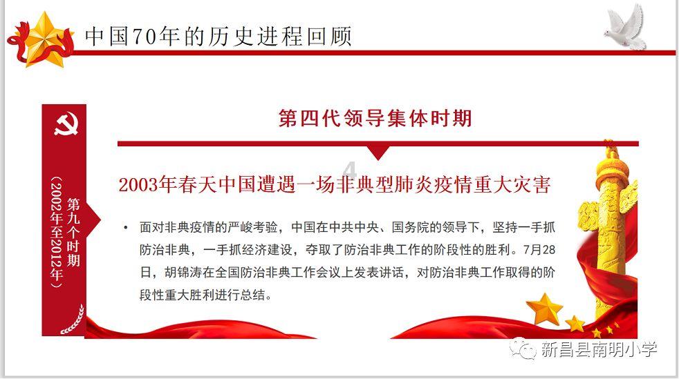 wps页眉怎么设置不一样的内容游戏画面