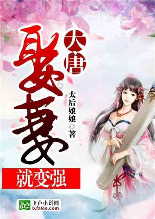 失落的星球2