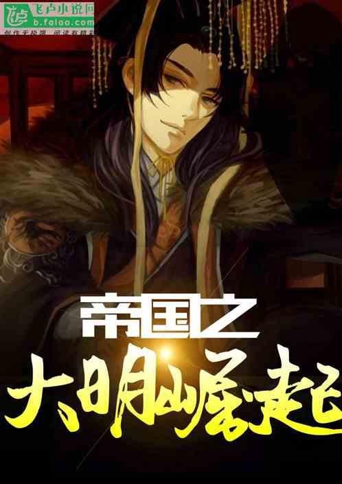 威海旅游最佳路线攻略游戏画面